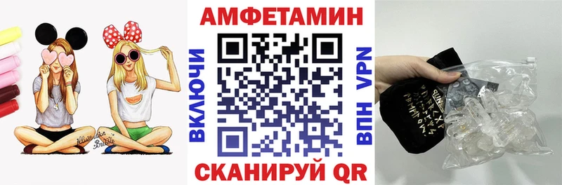 Купить  Североуральск  АМФ VHQ 