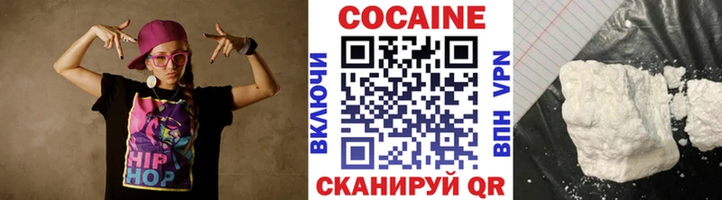 COCAIN Эквадор  Купить где  Североуральск 