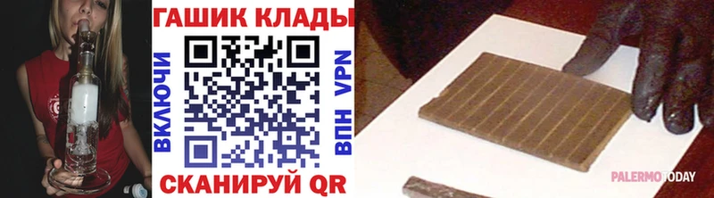 ГАШИШ 40% ТГК  Купить где  Североуральск 