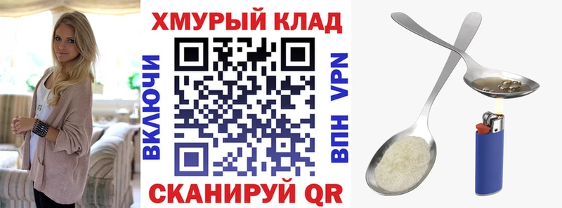 ГЕРОИН Heroin  Купить  Североуральск 