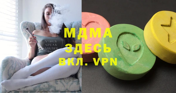 мефедрон Алзамай