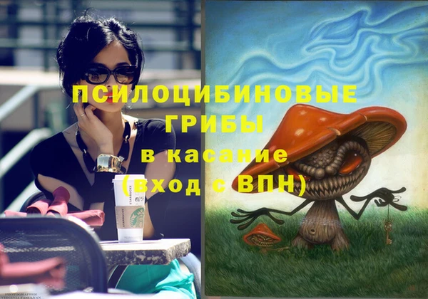 мефедрон Алзамай