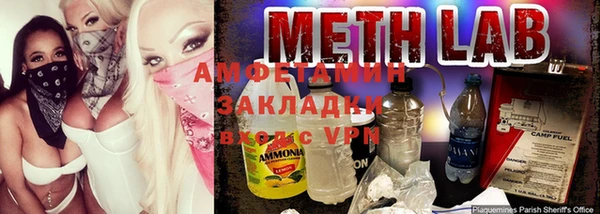 мефедрон Алзамай