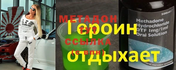 мефедрон Алзамай