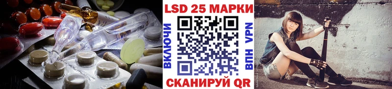 ЛСД экстази кислота  Купить  Североуральск 