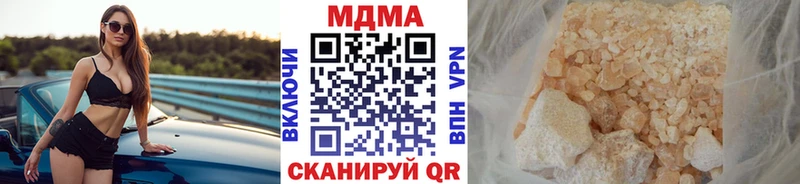 МДМА VHQ  Купить  Североуральск 