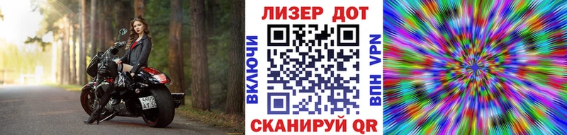 Купить закладки  Североуральск  Марки 25I-NBOMe 1,8мг 