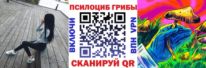 Купить  Североуральск  Галлюциногенные грибы ЛСД 