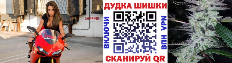 Канабис OG Kush Североуральск